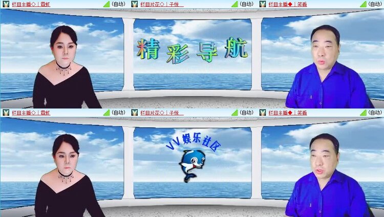 浓茶🎤V娱热点