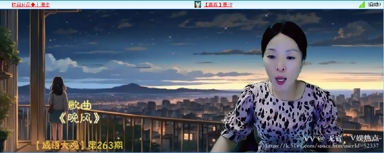 无言🎤V娱热点