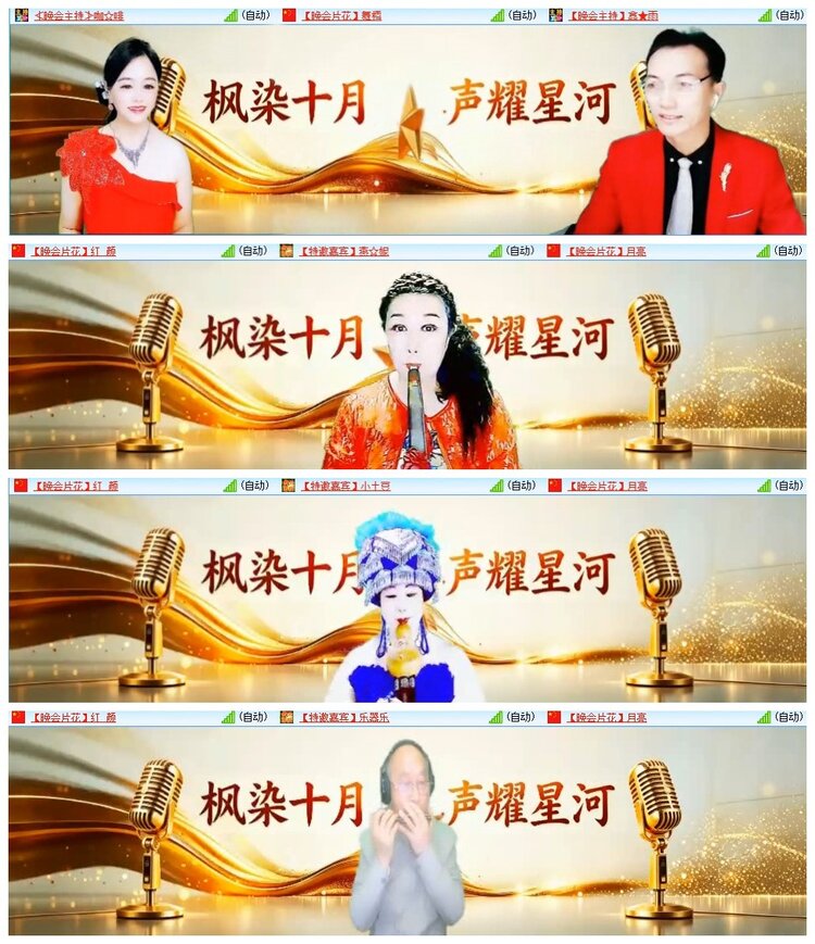 南风🎤V娱热点
