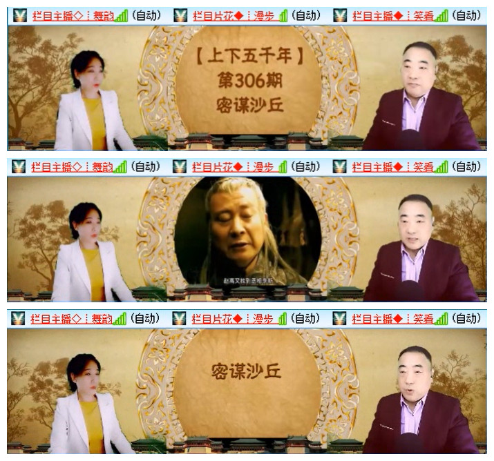 九小九324🎤V娱热点