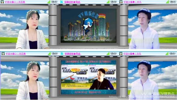 橘猫🎤V娱热点