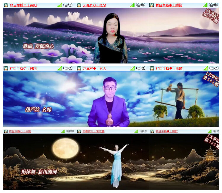 沛滢🎤V娱热点