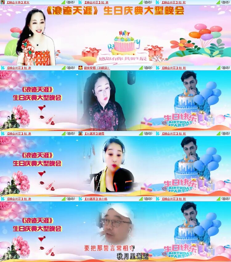 曾经🎤V娱热点