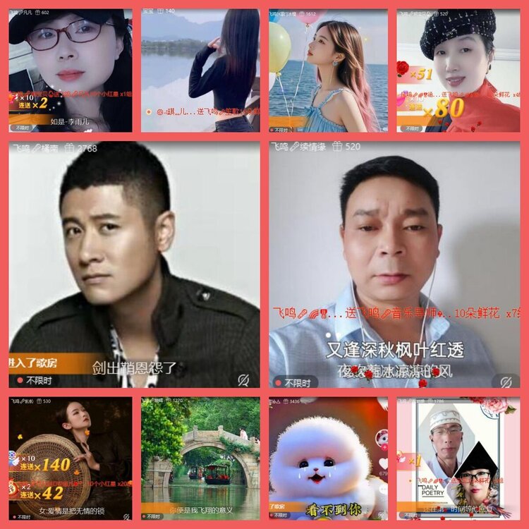 云中云🎤V娱热点