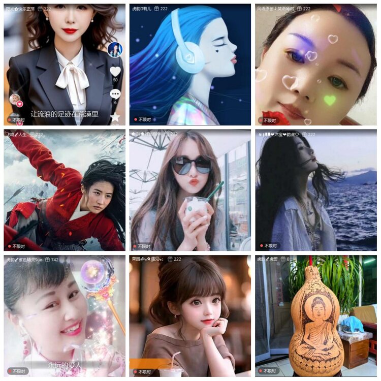 凡人🎤V娱热点