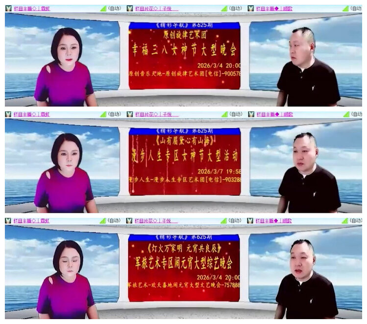 沛滢🎤V娱热点