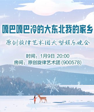 雁南飞🎤V娱热点‮‮🐦‭