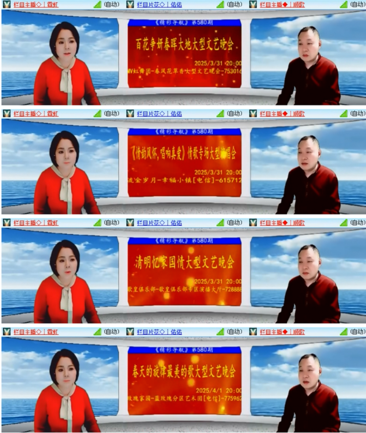 雪儿🎤V娱热点