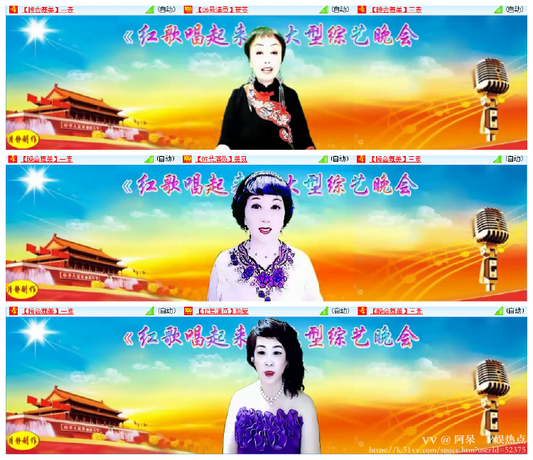 阿呆🎤V娱热点