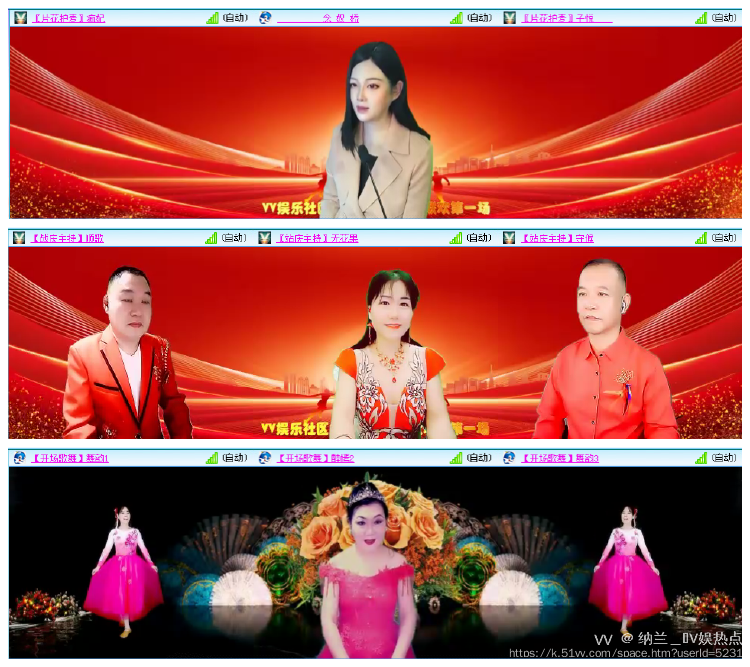 纳兰＿🎤V娱热点