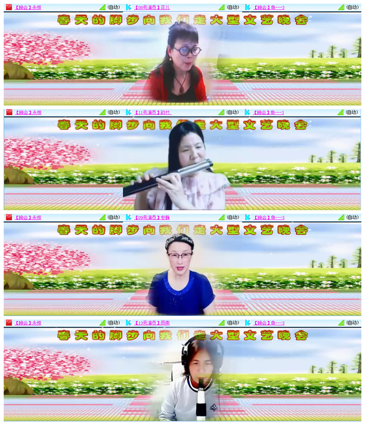 小路🎤V娱热点