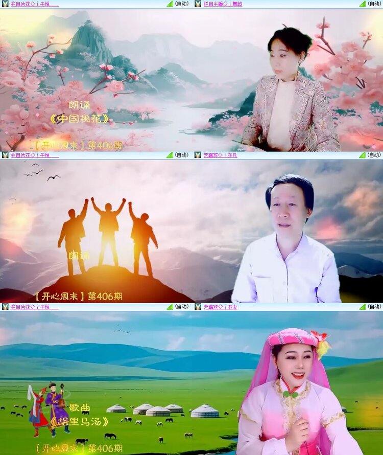 柠檬🎤V娱热点