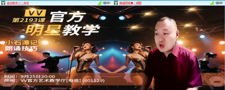 无言🎤V娱热点