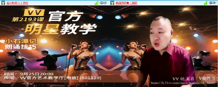 无言🎤V娱热点