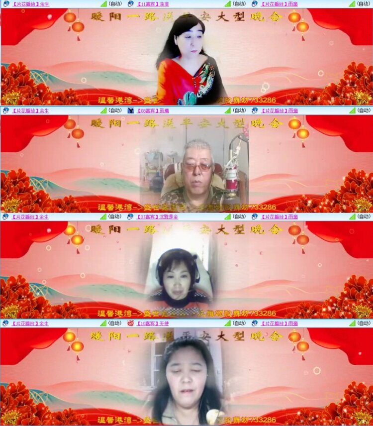 苏苏🎤V娱热点