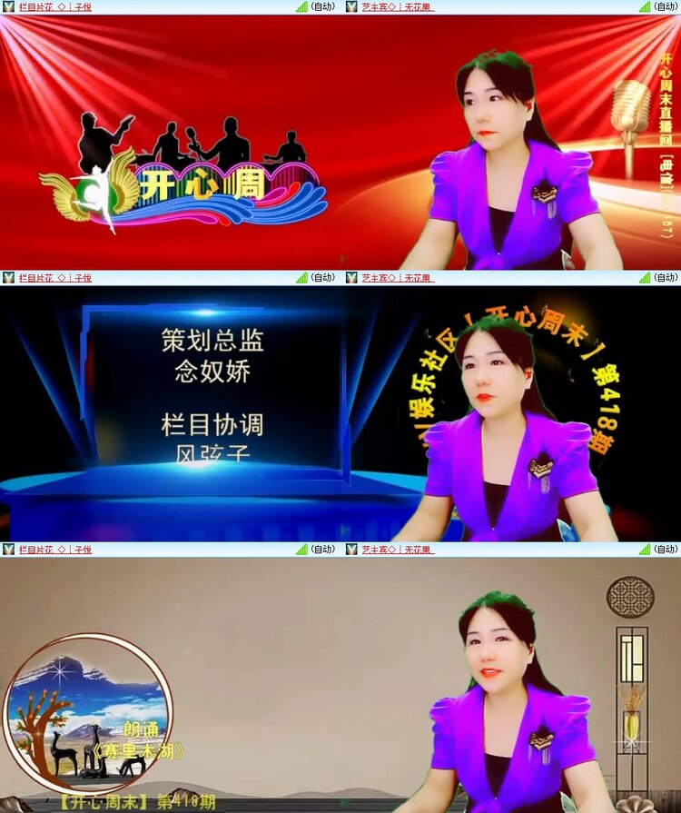 柠檬🎤V娱热点