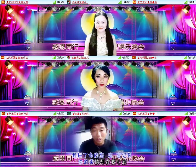 云中云🎤V娱热点