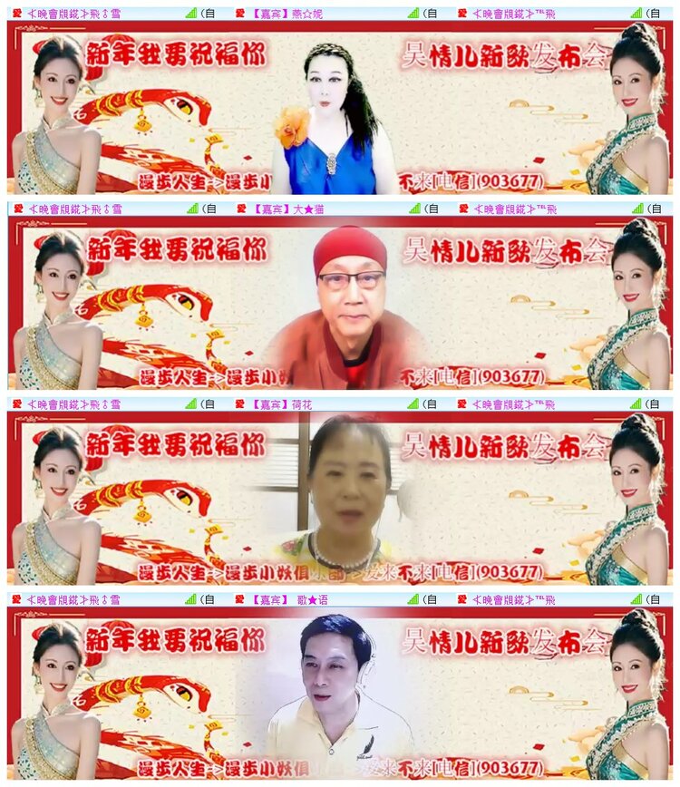 执白🎤V娱热点