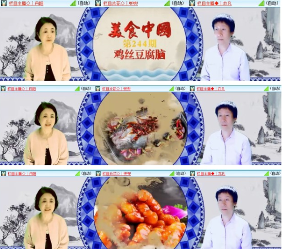 漂泊🎤V娱热点