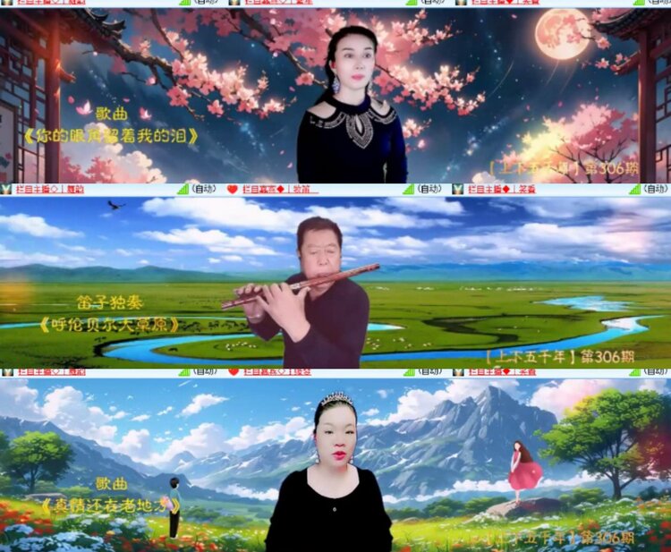 心玫🎤V娱热点