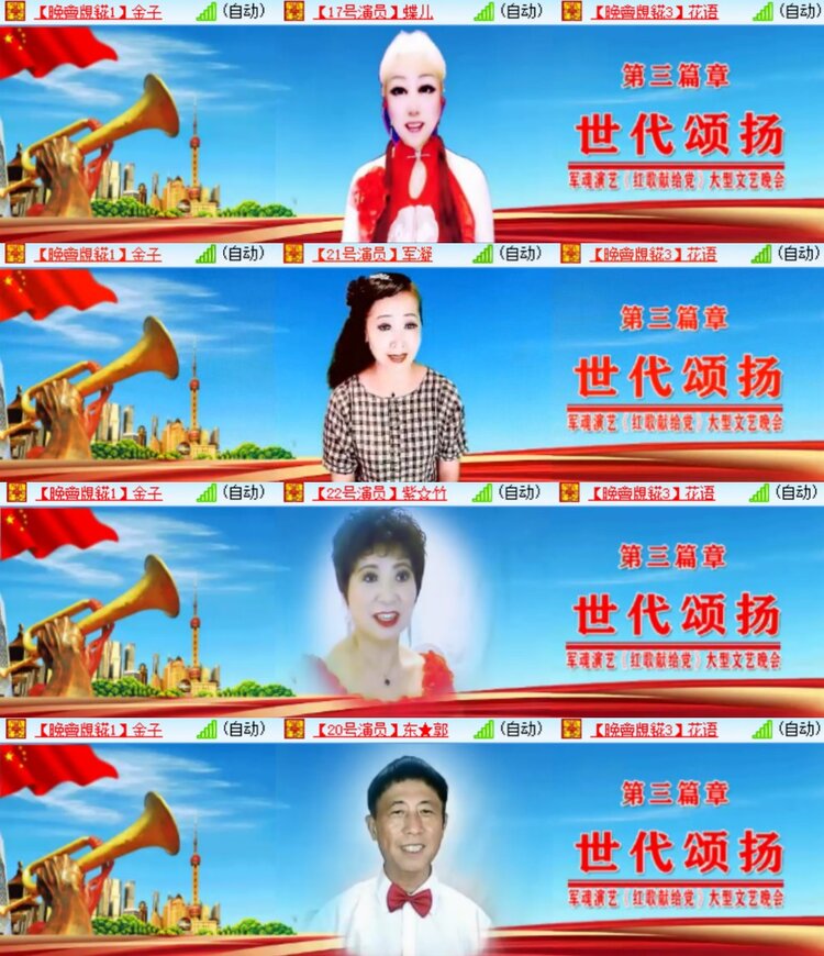 心玫🎤V娱热点