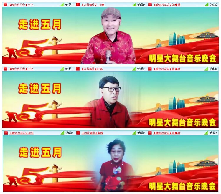 凡人🎤V娱热点