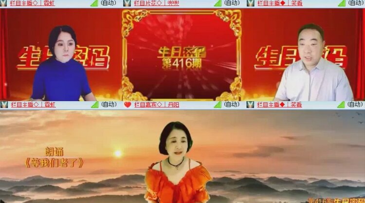 落雪🎤V娱热点