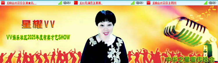 愉悦🎤V娱热点