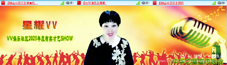 愉悦🎤V娱热点