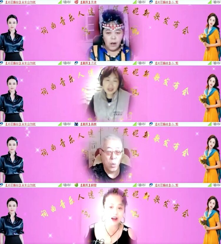 杜影🎤V娱热点