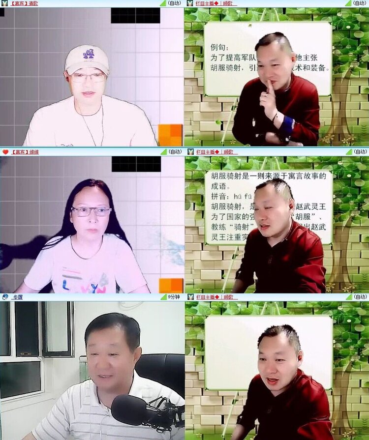 浓茶🎤V娱热点