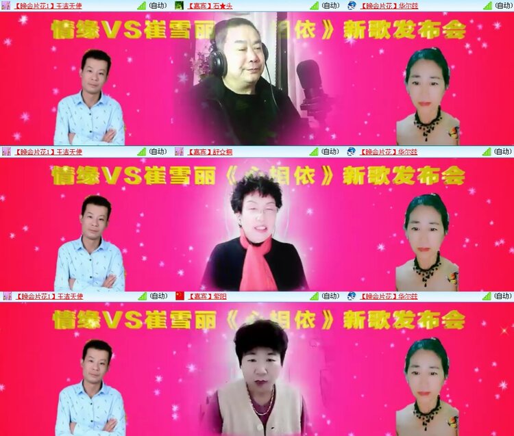 思点🎤V娱热点