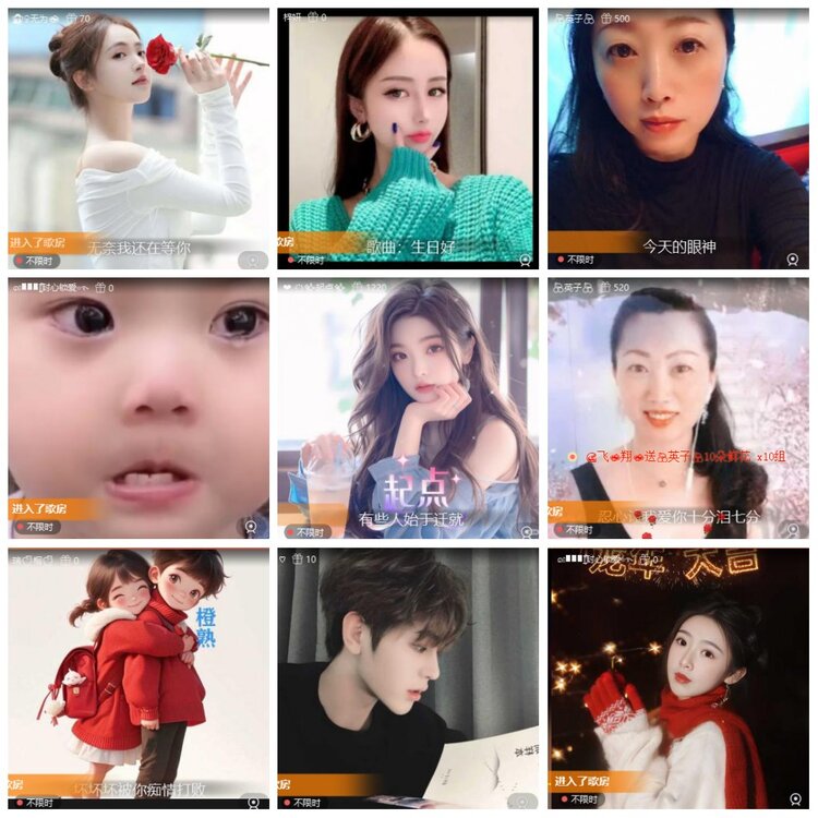 漂泊🎤V娱热点