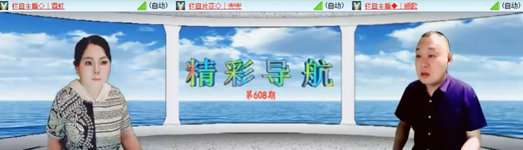 落雪🎤V娱热点