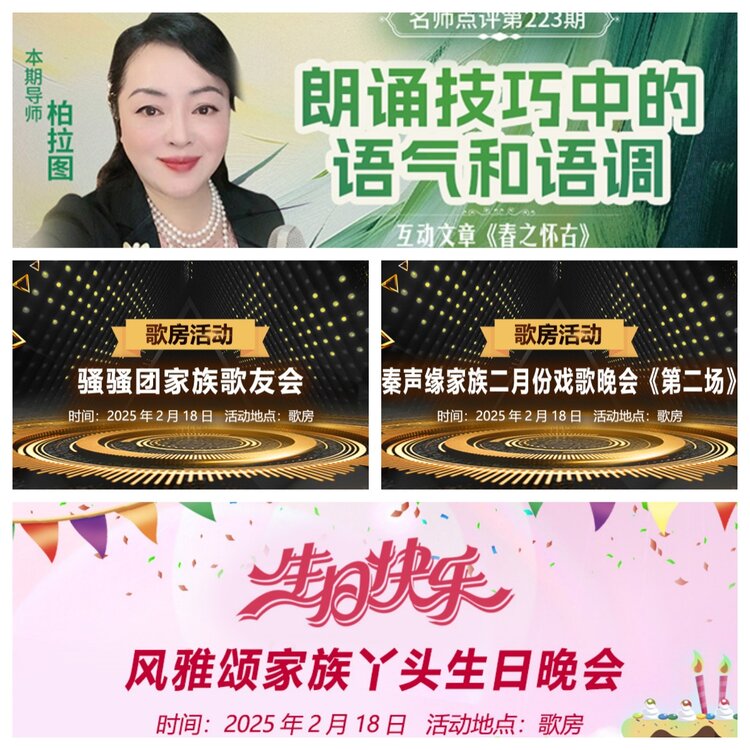 浓茶🎤V娱热点