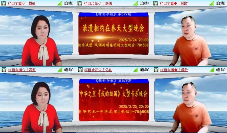 落雪🎤V娱热点