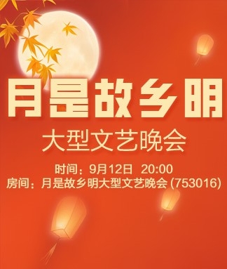 岚岚🎻V娱热点