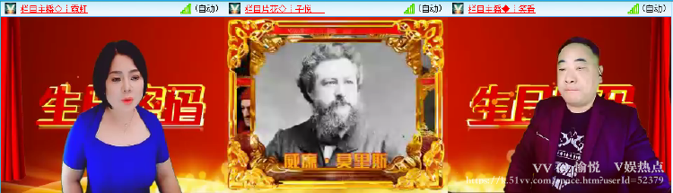 愉悦🎤V娱热点