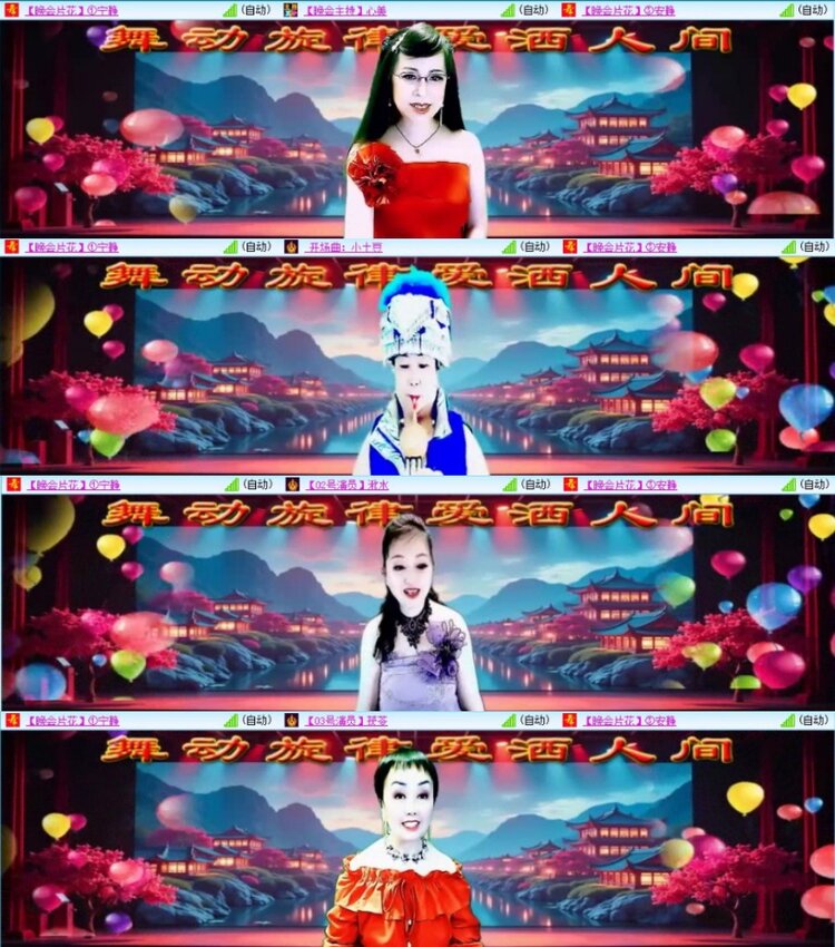 云中云🎤V娱热点