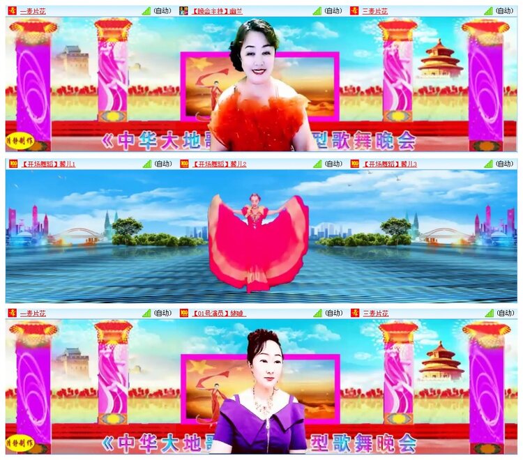 凡人🎤V娱热点