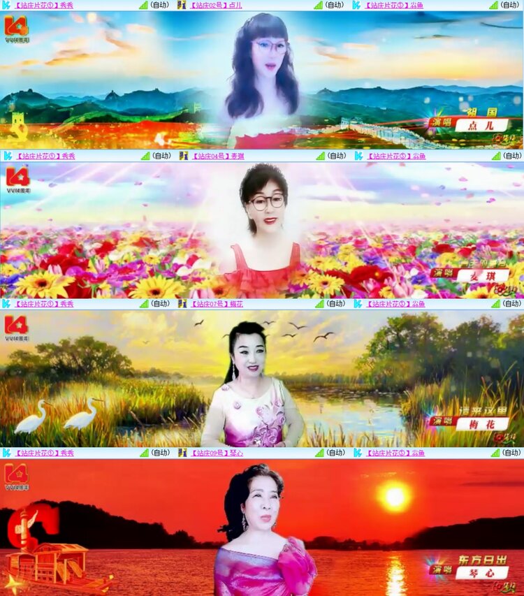 安然🎤V娱热点