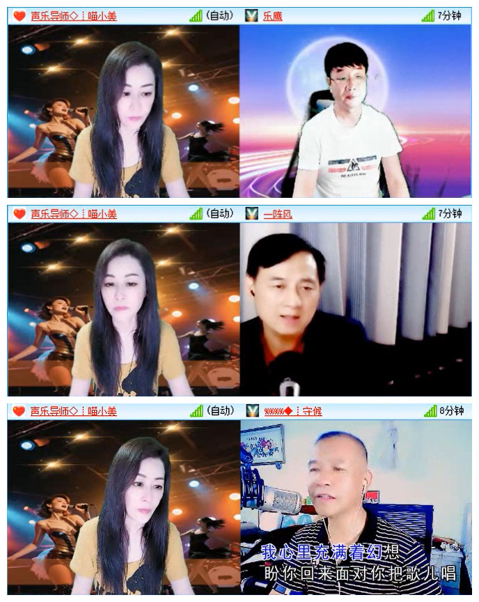 飞翔🎤V娱热点