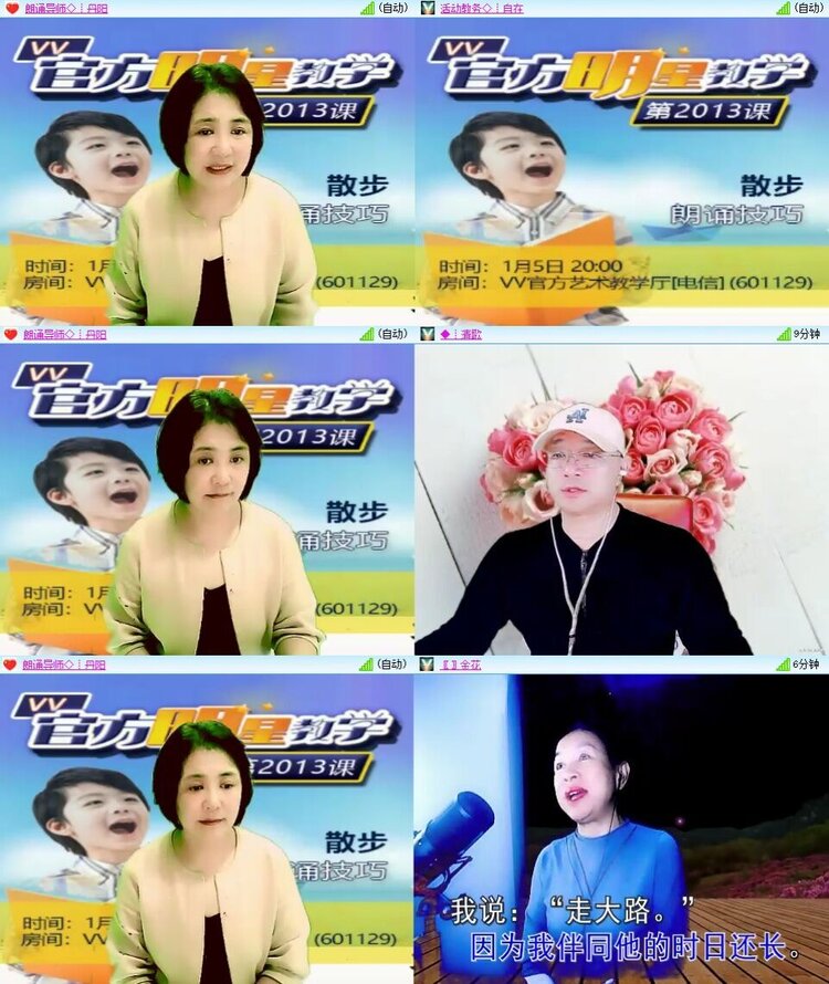 曾经🎤V娱热点