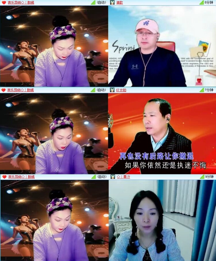 落雪🎤V娱热点