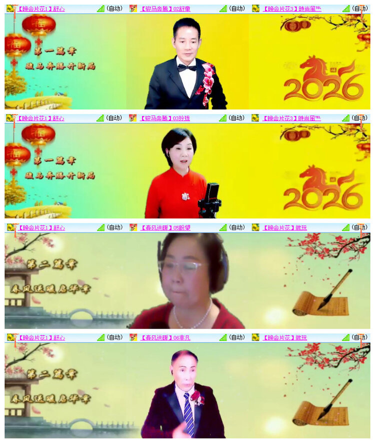 沛滢🎤V娱热点