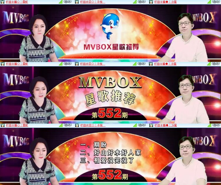 心玫🎤V娱热点