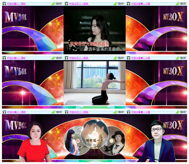 雪儿🎤V娱热点