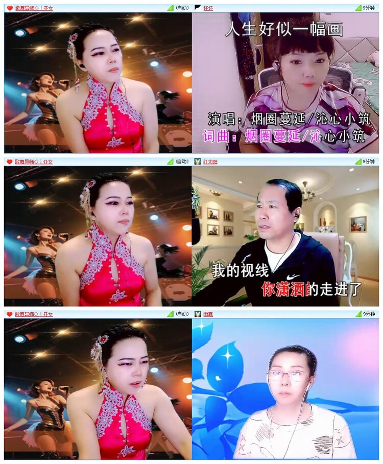 墨馨儿🎤V娱热点