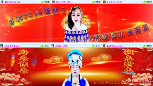 橘猫🎤V娱热点