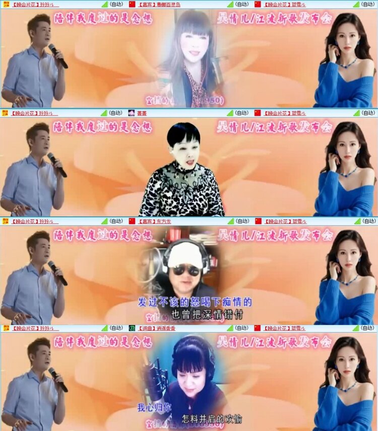 云中云🎤V娱热点